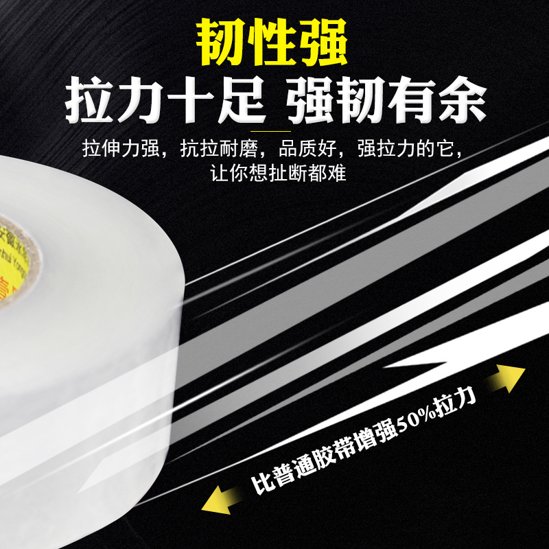 Cinta transparente de caja completa al por mayor rollo grande cinta adhesiva engrosada 6cm papel adhesivo de embalaje de sellado expreso cinta adhesiva de embalaje