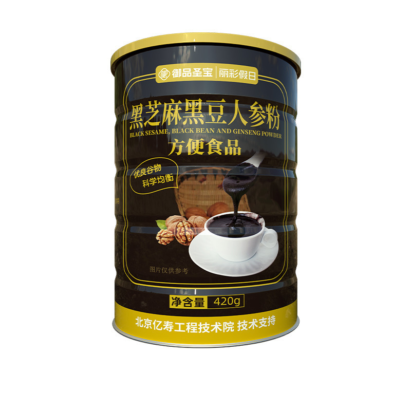 黑艺麻黑豆人参粉方便食品九黑九养免煮早餐代餐粉代加工|undefined
