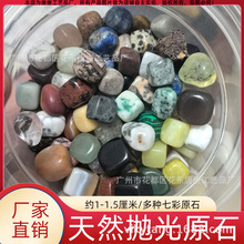 ��Ȼ1-1.5cm����Vʯ��������~���쾰��ɫʯ��ˮ����ʯˮ�����