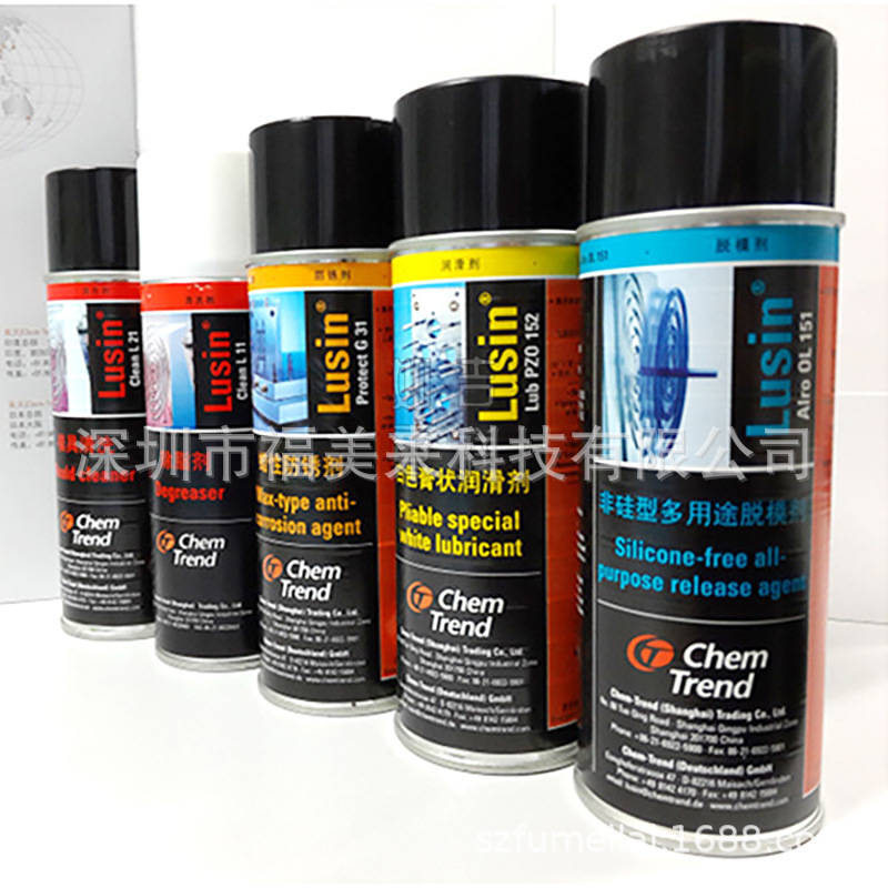 德国肯天lusin Lub PZO152白色膏状润滑剂链条机械零件润滑食品级