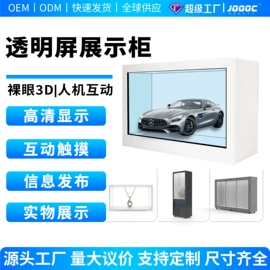 触控产品;工控电脑产品;广告机