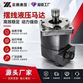 液压马达;工程机械配件;其他液压元件