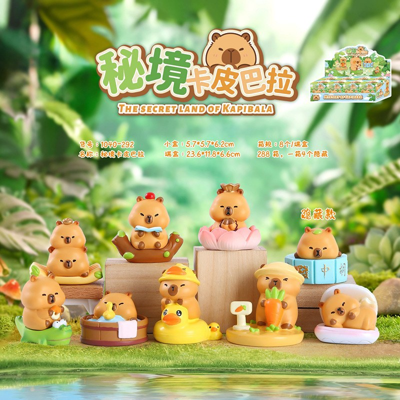 -292 비밀 카피 8개