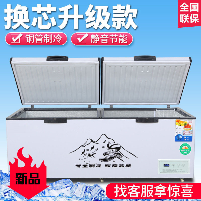 展示冰柜商用大容量保鲜冷冻两用透明玻璃卧式岛柜冷藏超市展示柜