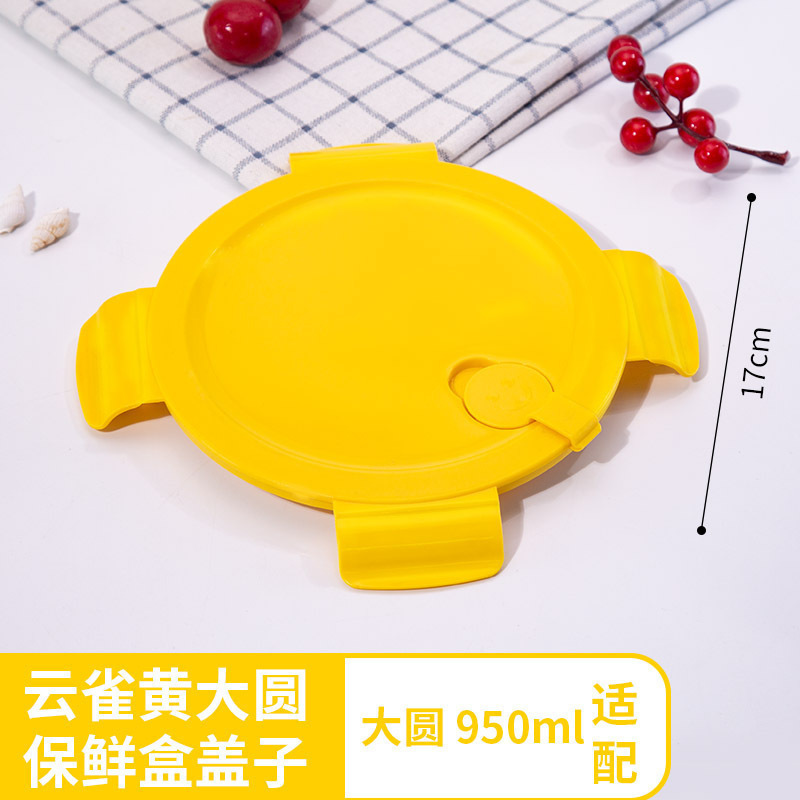 玻璃饭盒盖子配件食品级保鲜盒盖圆形长方形便当碗通用密封盖|undefined