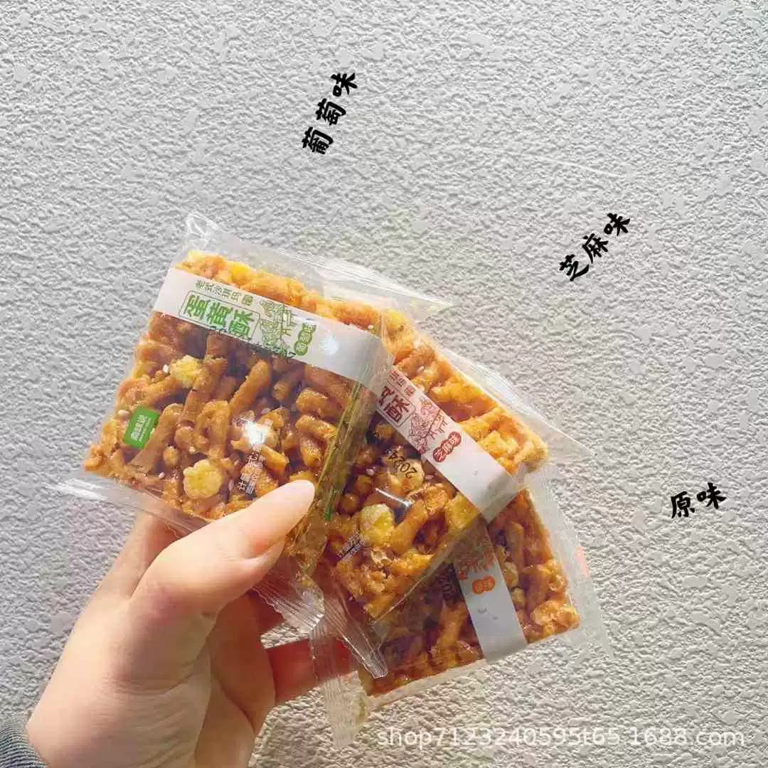 斋味说 Egg yolk pastry old-fashioned Shaqima sesame grape original small packaging whole box of casual snacks wholesale 10 jin