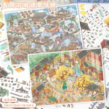 ˇ�{157.0�쾰�N�����Lϵ��΢�s�����N��3D���wdiy�֎��N���N��
