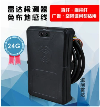 Универсальный барьерный радар 79G, детектор автомобиля, радар для парковки, беспроводной датчик без линии разреза.