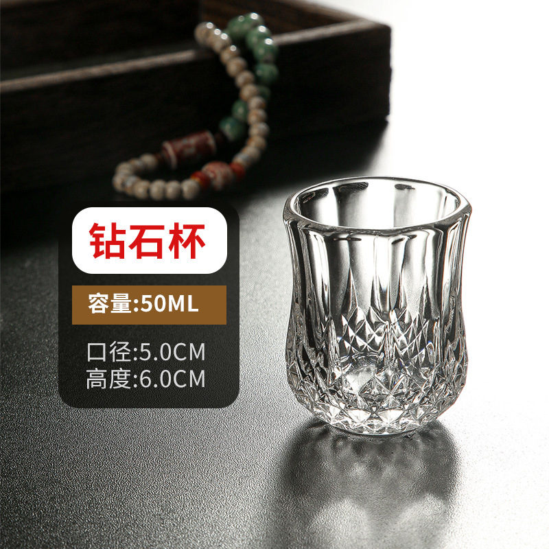 (50ml) 다이아몬드 유리잔