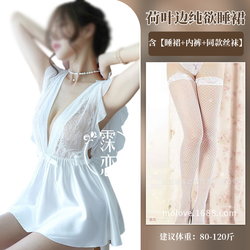 흰색 + 흰색 망사 스타킹