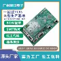 打样定制pcba电路板后焊