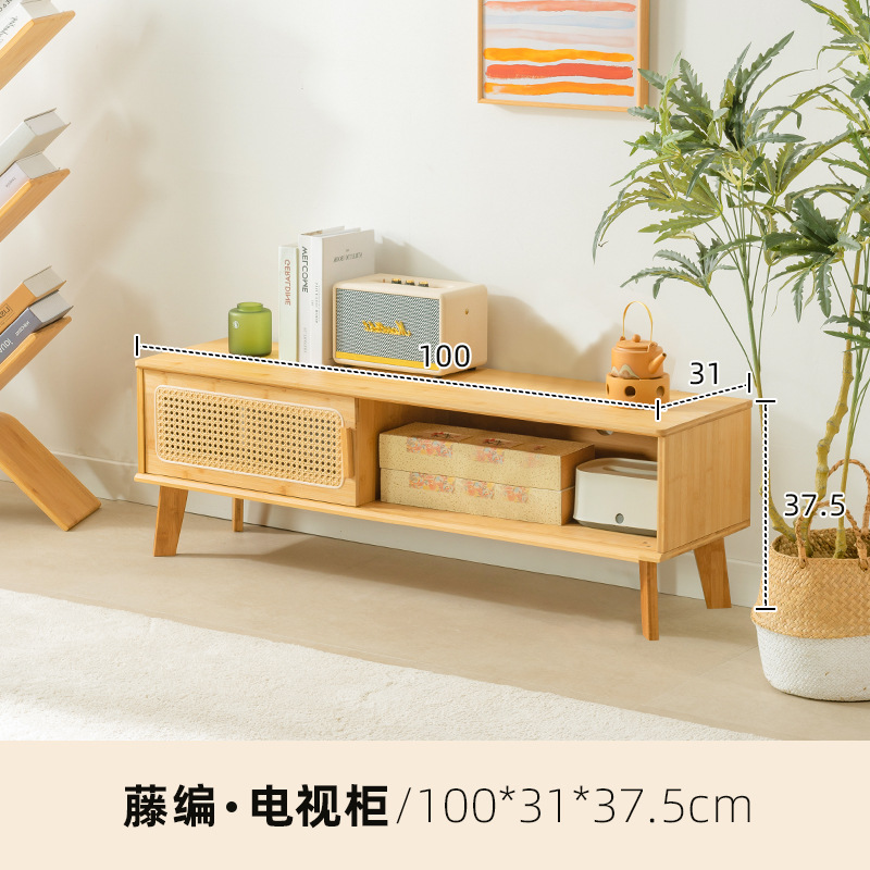 Mueble de TV de estilo japonés, combinación de mesa de centro, gabinete bajo de apartamento pequeño, sala de estar, estilo de madera, gabinete de almacenamiento de puerta corrediza de ratán, gabinete de almacenamiento