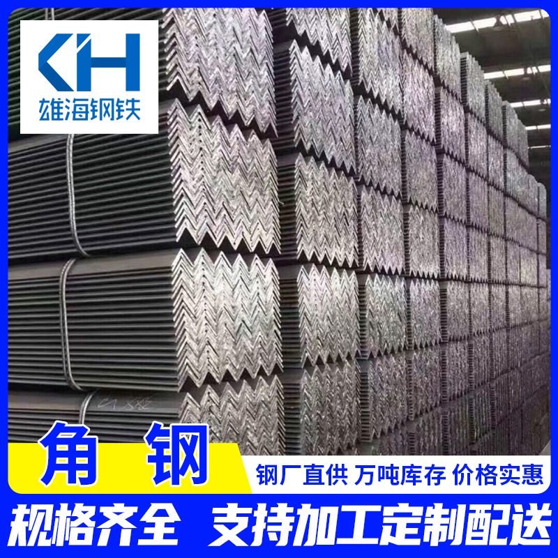 中山4x4角铁镀锌角钢Q345可冲孔定尺来图打孔折弯角钢定尺加工