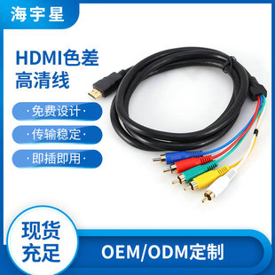 �S�ҹ���HDMI�D5RCA HDMI-5RCA�����Dɫ���X�ҕ�C���lҕ�l��