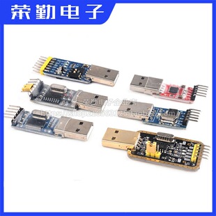 TTLH3��ˢ���d��������C�C��303RS232PL240USB�D�����D��USBGģ�K