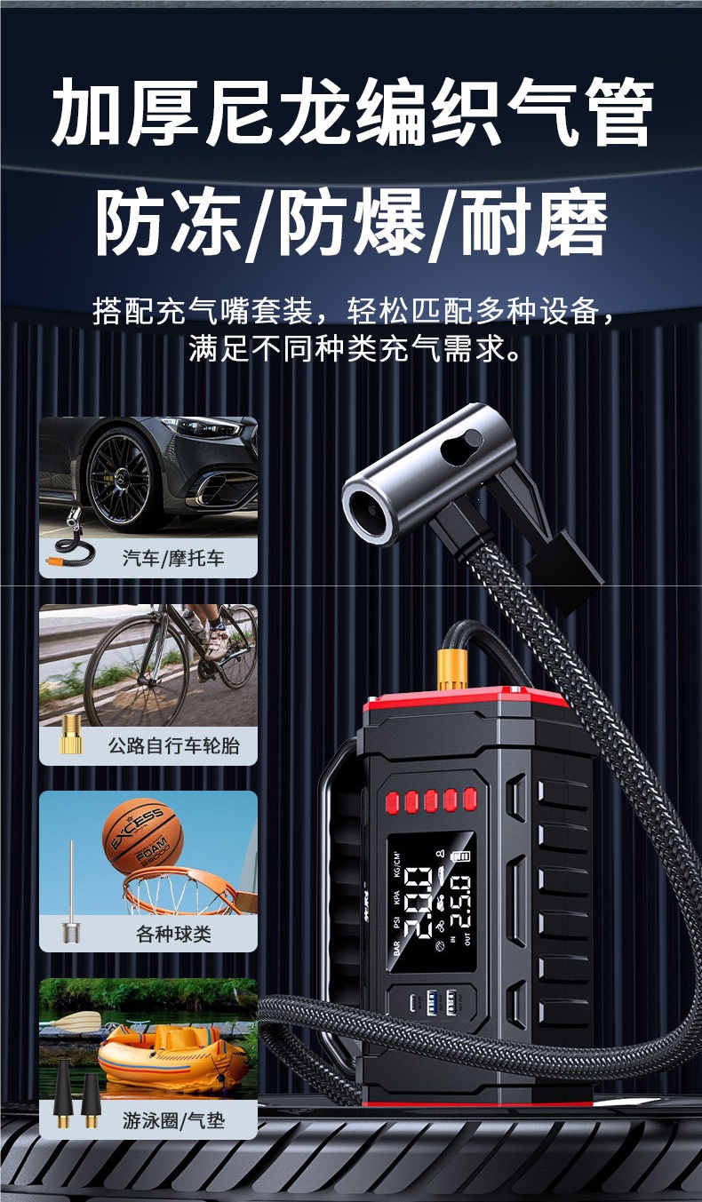 Xianke Car Emergency Starting Power Supply and Car Air Compressor All-in-One Machine, Large Capacity Power Bank, Battery Jump Starter