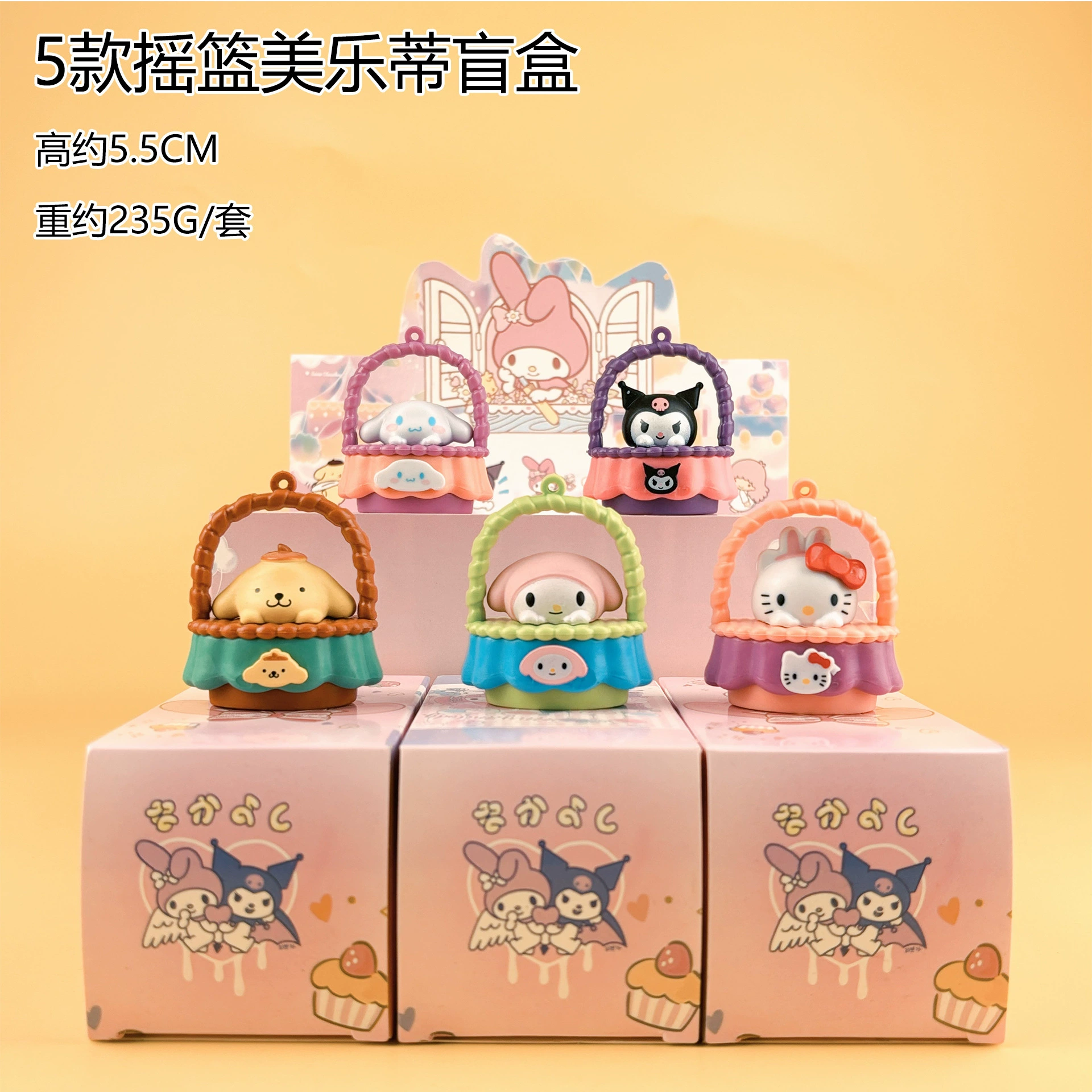 Новый клиент бесплатная доставка Kuromi Witch's Ceremony, слепые слепые слепые слепые серия Sanrio Tide Playing Division Garlet игрушки