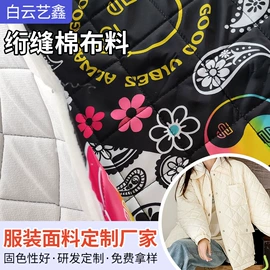 涤纶面料;其他后整工艺;绣花布