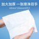 Heshe Heino Household Alcohol Disinfecting Wet Wipes 75% Alcohol Large Size Cleaning Cotton Sheet Mobile Phone Skin Sterilization 75 Degree