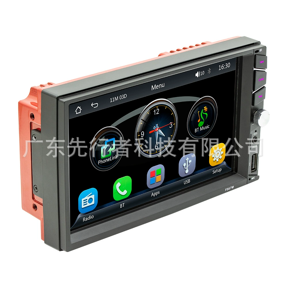 7-дюймовый универсальный MP5 для автомобилей с беспроводным CarPlay, мультимедийный навигатор "все-в-одном"