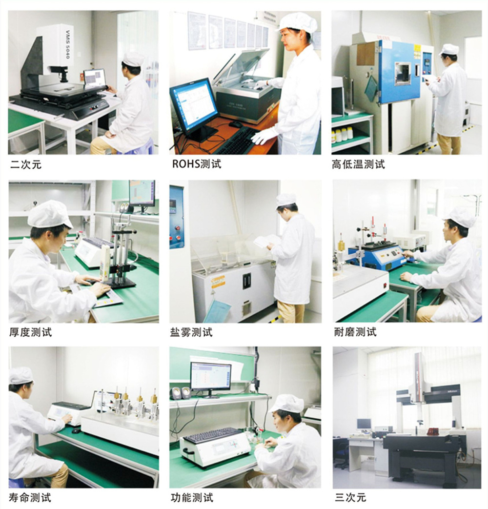 9：品质控制_副本