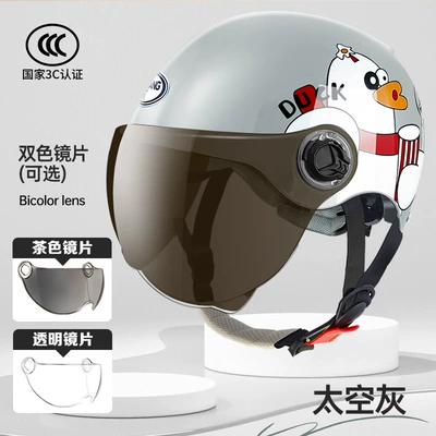 Motorcycle Safety Supplies – Helmet - l003-summer-bubble-duck-space-gray-transparent-lens-brown-lens
