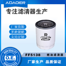 ��Ӧȼ����оFF5138 8943940790 P550238 P502806 BF7967 P550225