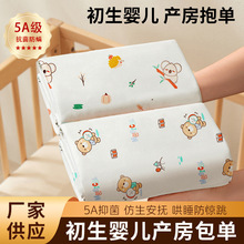 新生婴儿包单纯棉春秋季薄款包巾抱被初生儿产房裹布批发
