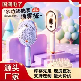 其他生活电器;卷发/直发器;迷你电风扇
