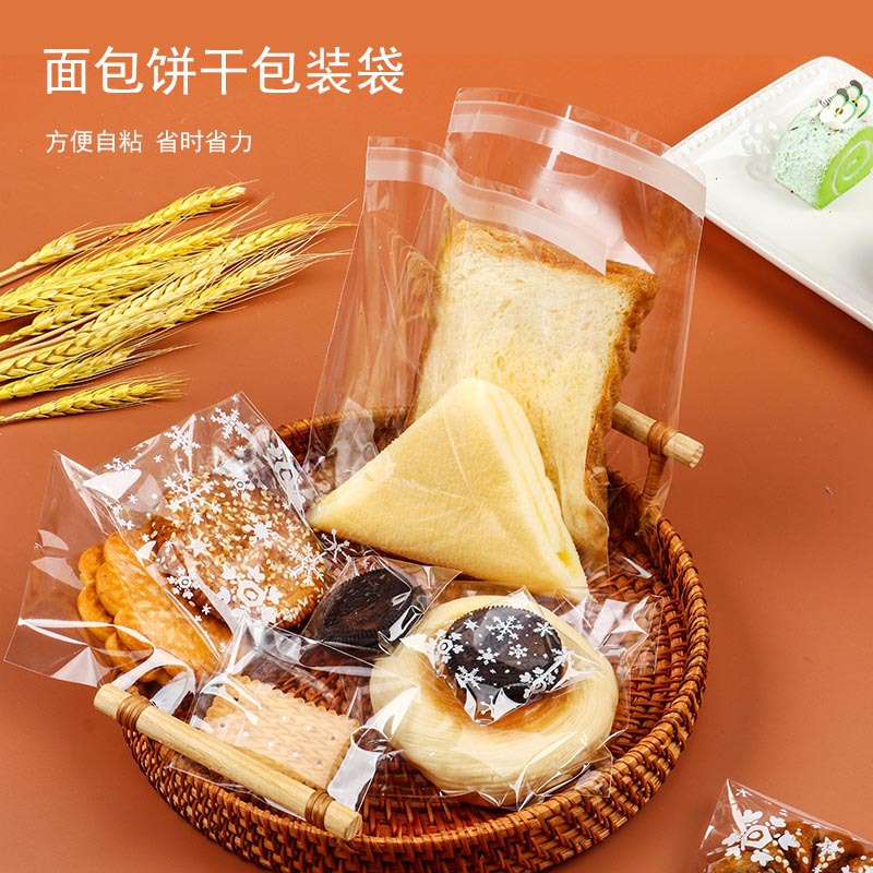 En stock venta al por mayor OPP bolsa autoadhesiva bolsa de galletas de pan transparente de calidad alimentaria copo de nieve pastel de Luna crujiente bolsa de embalaje de plástico