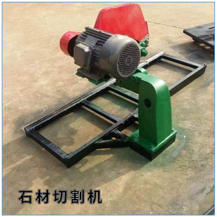 ����ʯ�и�C ��ʽ�и�C �๦��ʯ���и�C