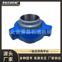 厂家生产销售  各种型号 高低压 油壬 焊接由壬 2″FIG206型