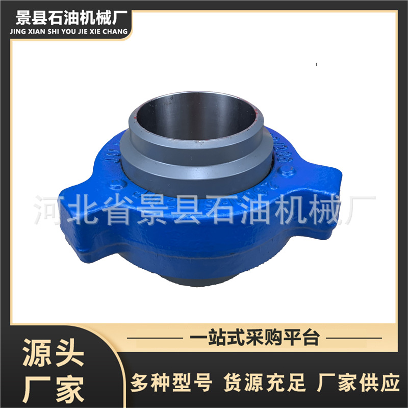 厂家生产销售  各种型号 高低压 油壬 焊接由壬 2″FIG206型