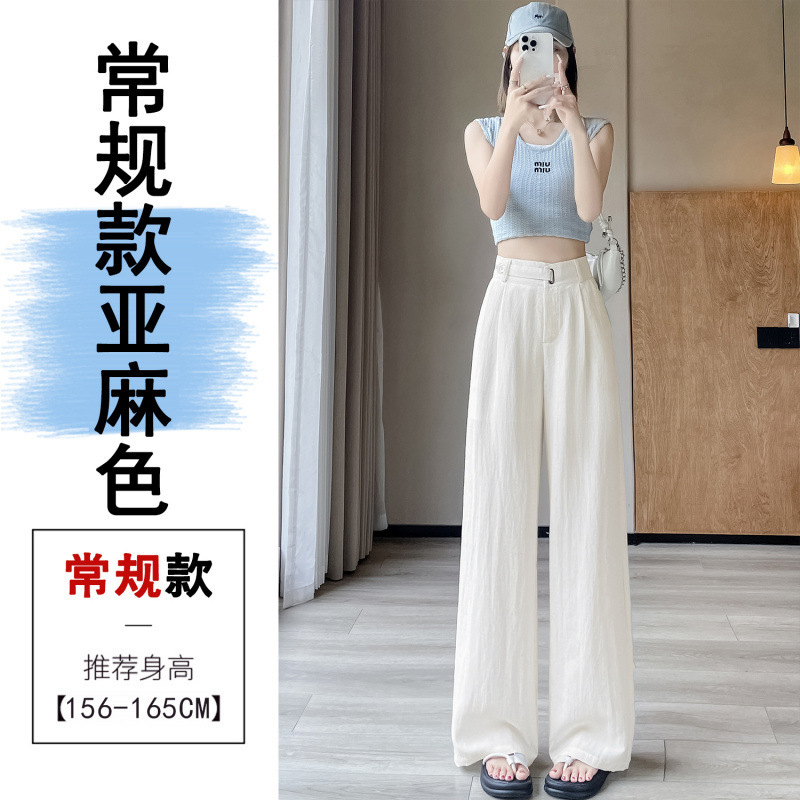 藏青色冰丝亚麻西装裤女夏季薄款窄版阔腿裤高腰垂感棉麻山本裤子|undefined