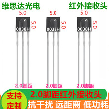 �t������^���2.0�_�g���b�ؽ�����VS0038HС�w�eIR�t�⾀�����^