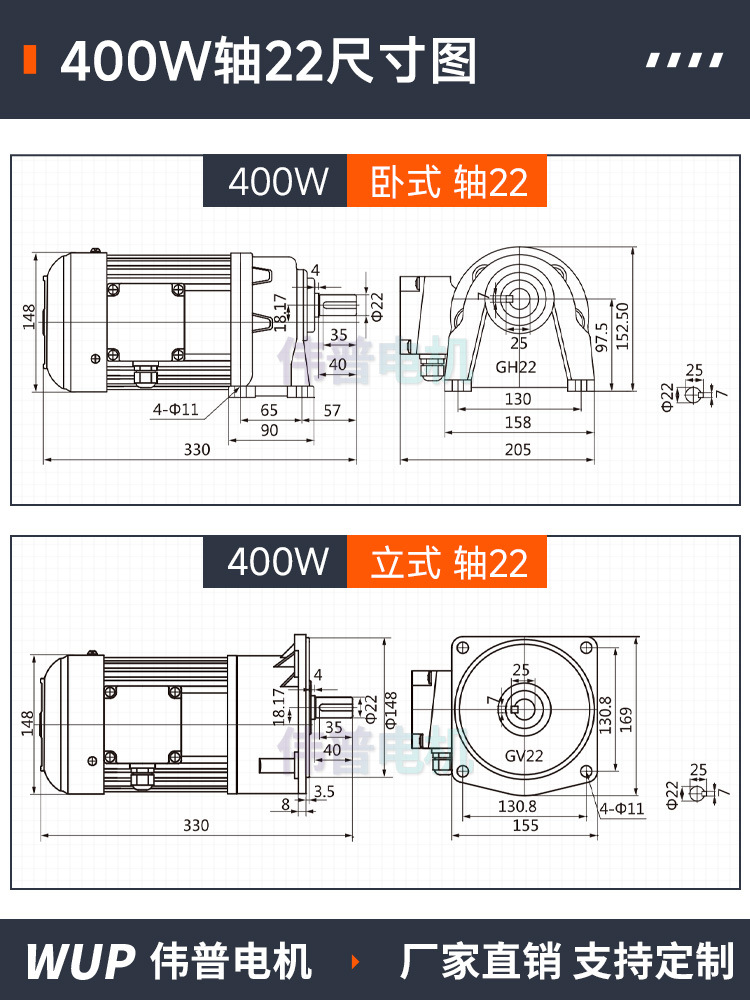 Motor de Reducción de Engranajes Trifásico Weipu de 380V, Motor de Velocidad Regulable de Frecuencia Variable de 220V, Motor de CA de Baja Velocidad Vertical y Horizontal