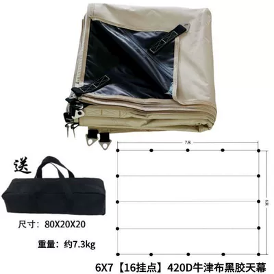 Vinyl canopy tent for Avtomobil yan çətirləri - 6x7420d-default-item