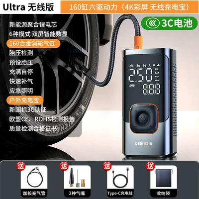 Car Air Pump, Car Tire Pump with Tire Pressure Measurement, New Model Air Pump, Electric Bicycle Pump, Portable (Hava nasosu) - wireless-power-bank-version-automatic-charging-discharge-phone-charging-voltage-measurement-includes-storage-pouch-type-c-fast-charging-cable