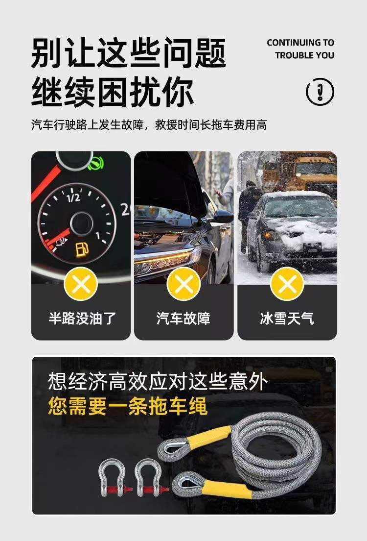 Specialized Car Tow Rope for Modification, 20-Ton Off-Road Traction Rope for Vehicle Rescue, Wholesale Essential for Off-Road Use