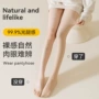 薄款水光春秋加厚打底袜
