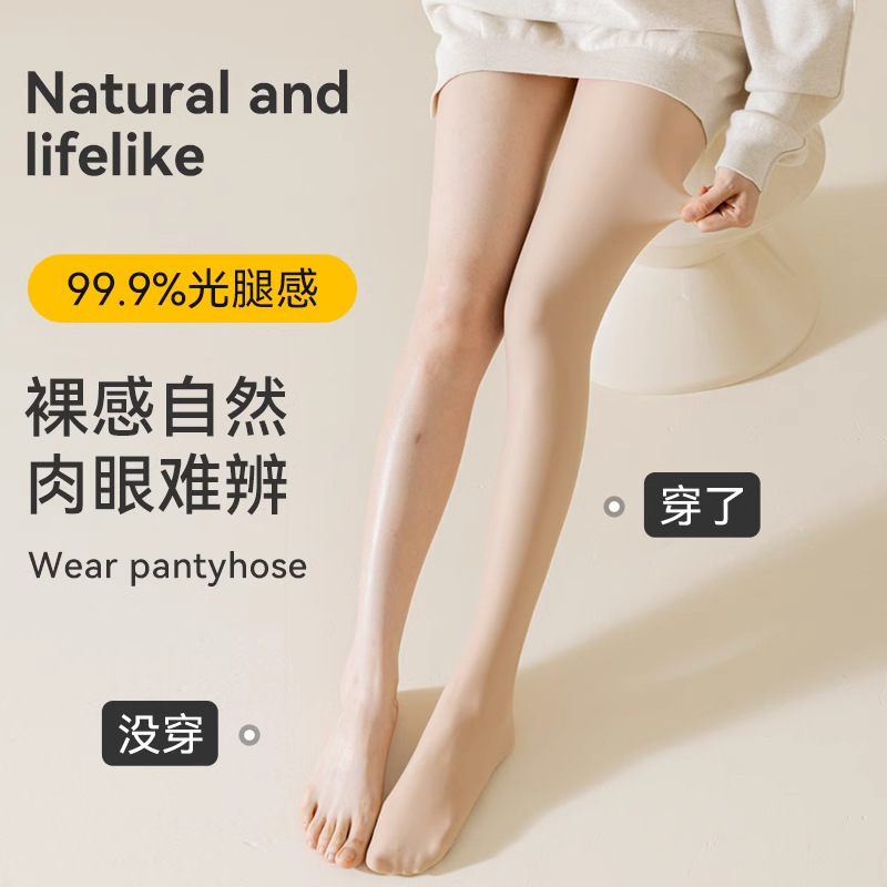 Sheer Pantyhose for Women, Spring and Autumn Thin Nude-Colored Base Pantyhose, Autumn and Winter Nude Thickened Stockings, One-Piece Pantyhose