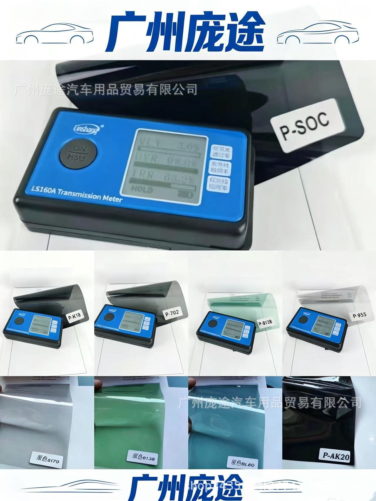 Cross-border wholesale of car solar film, insulation film, glass film, sun protection film, explosion-proof film, skin protection film, whole car roll wholesale