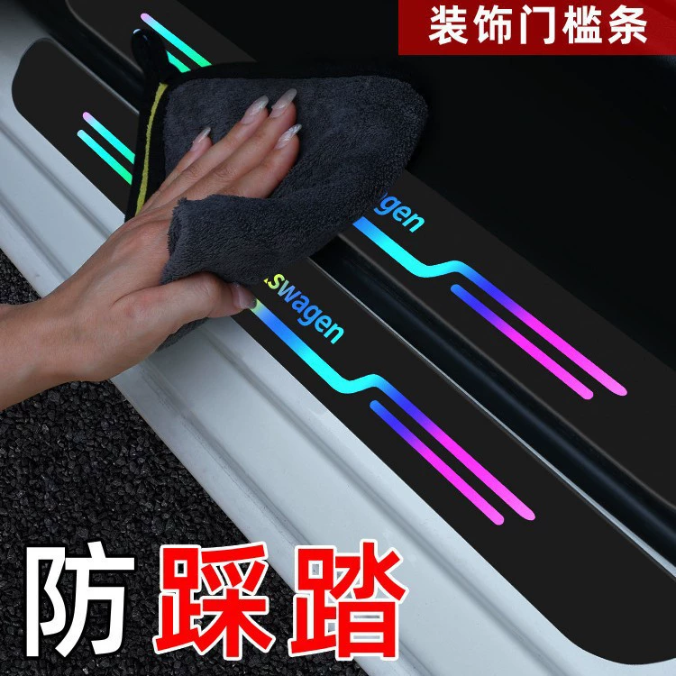 Защитная полоса для автомобильного порога