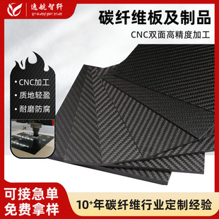 ���S����̼�w�S���CNC���̼�w�S��ߏ���̼�w�S��Ʒ���ͼ��ӹ�
