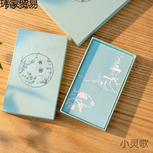 in stock factory direct new high quality gift box creative gift box wind booksign box