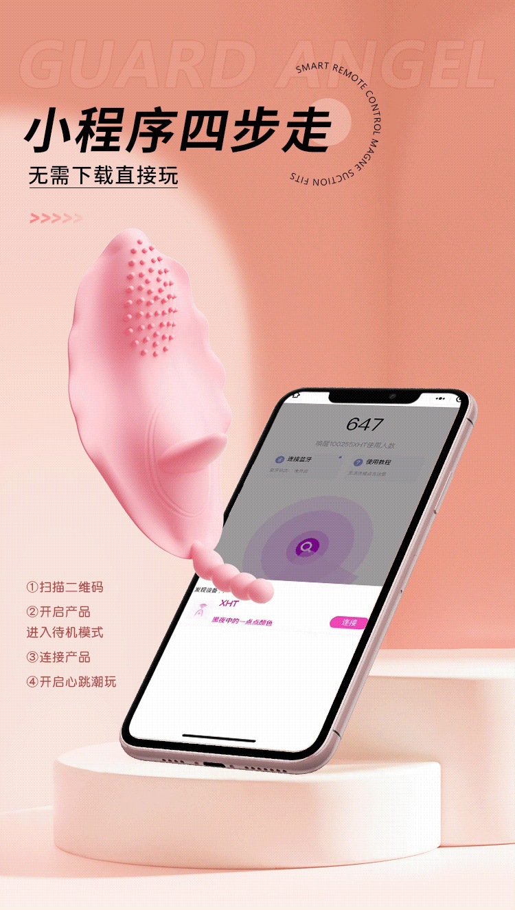 Guardian Angel Wearable Vibrator with Mini Program Remote Control, Magnetic Non-Insertable Design — detail image 24
