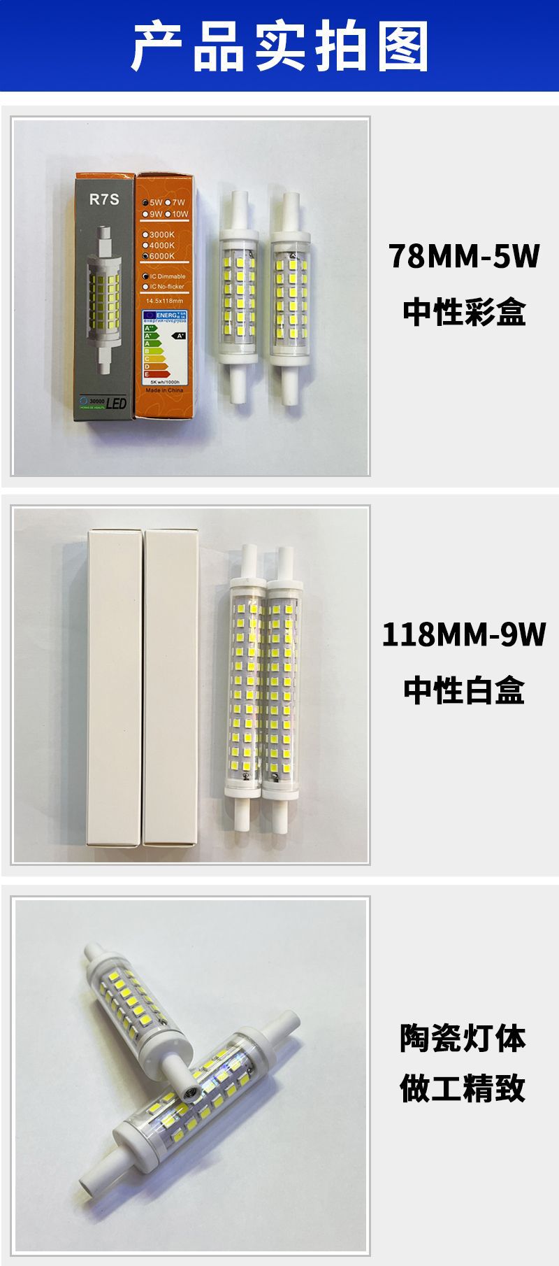 产品实拍图 2024-5-11.jpg