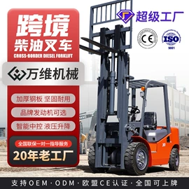 叉车;装载机械;路面机械