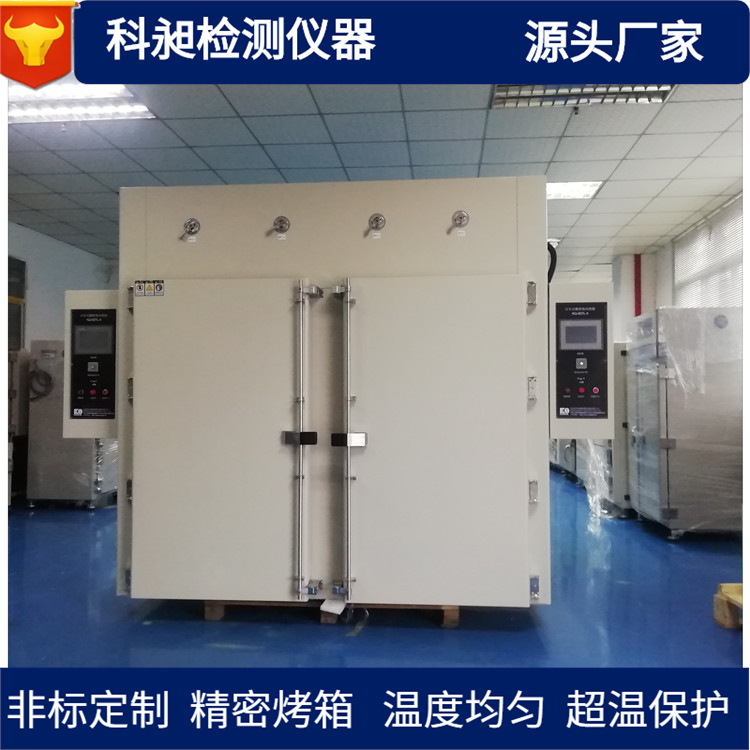 东莞非标供应线路板测试烘箱精密烘烤箱推车式烤箱无风烤箱