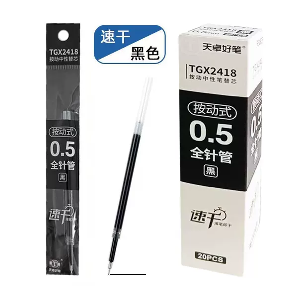 New Tianzhuo 2418 Push Quick-drying Neutral Refill Full Needle Pencil Replacement Core